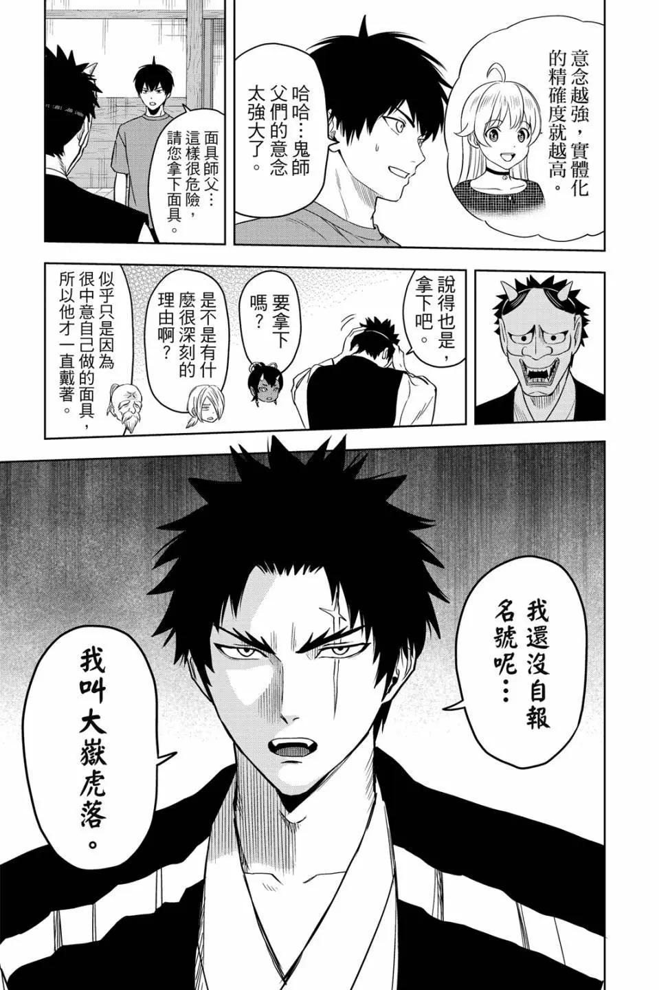 第 41 页