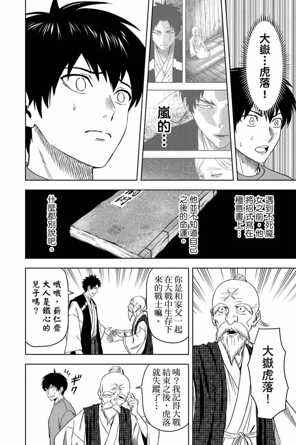 第 42 页