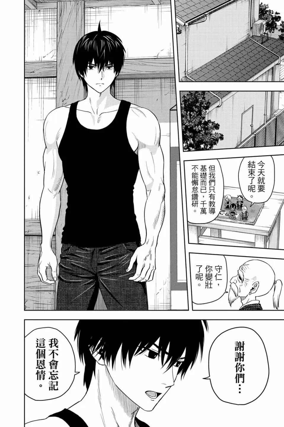 第 44 页