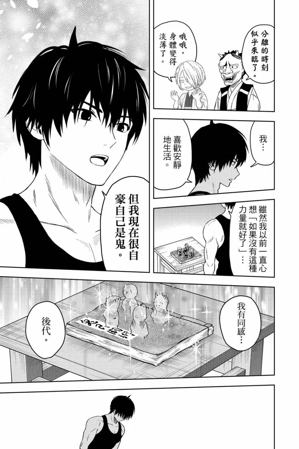 第 45 页
