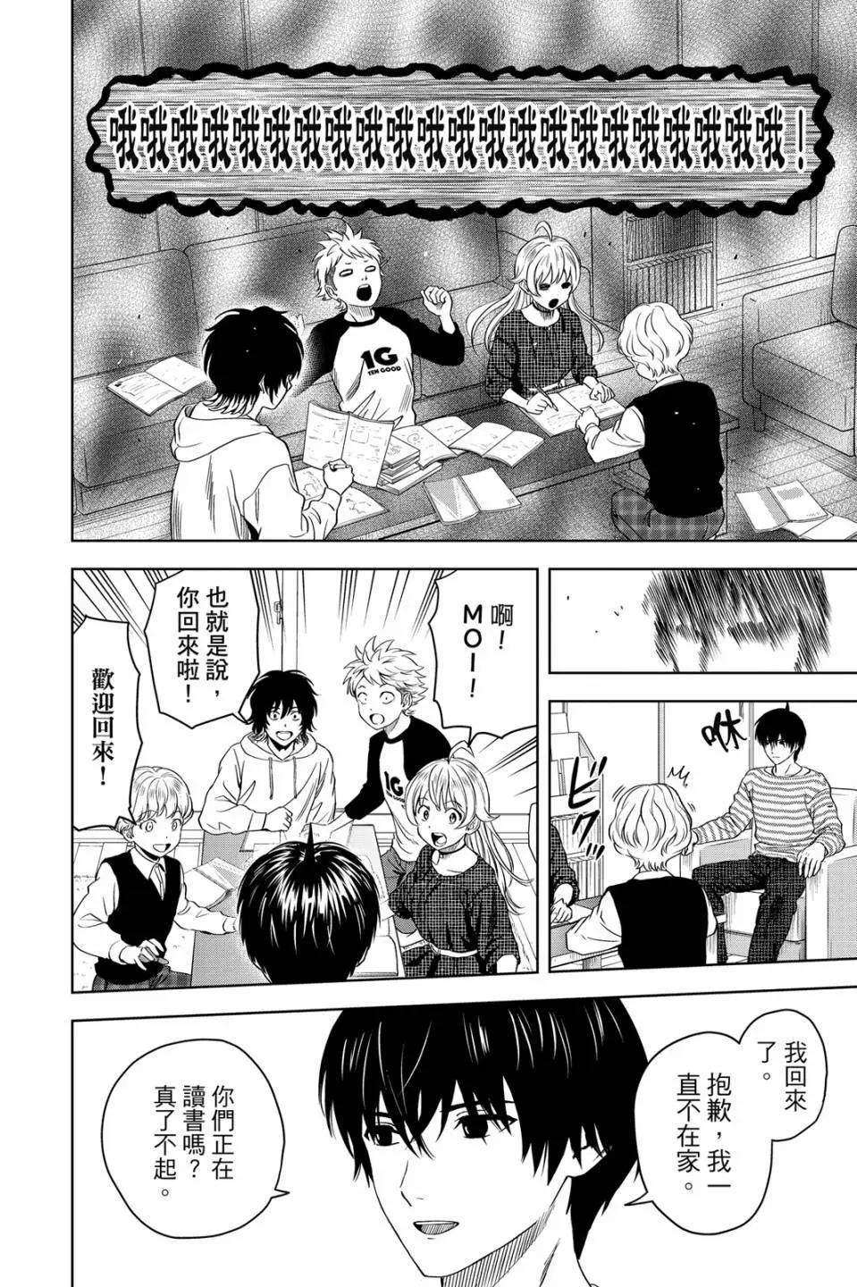 第 46 页