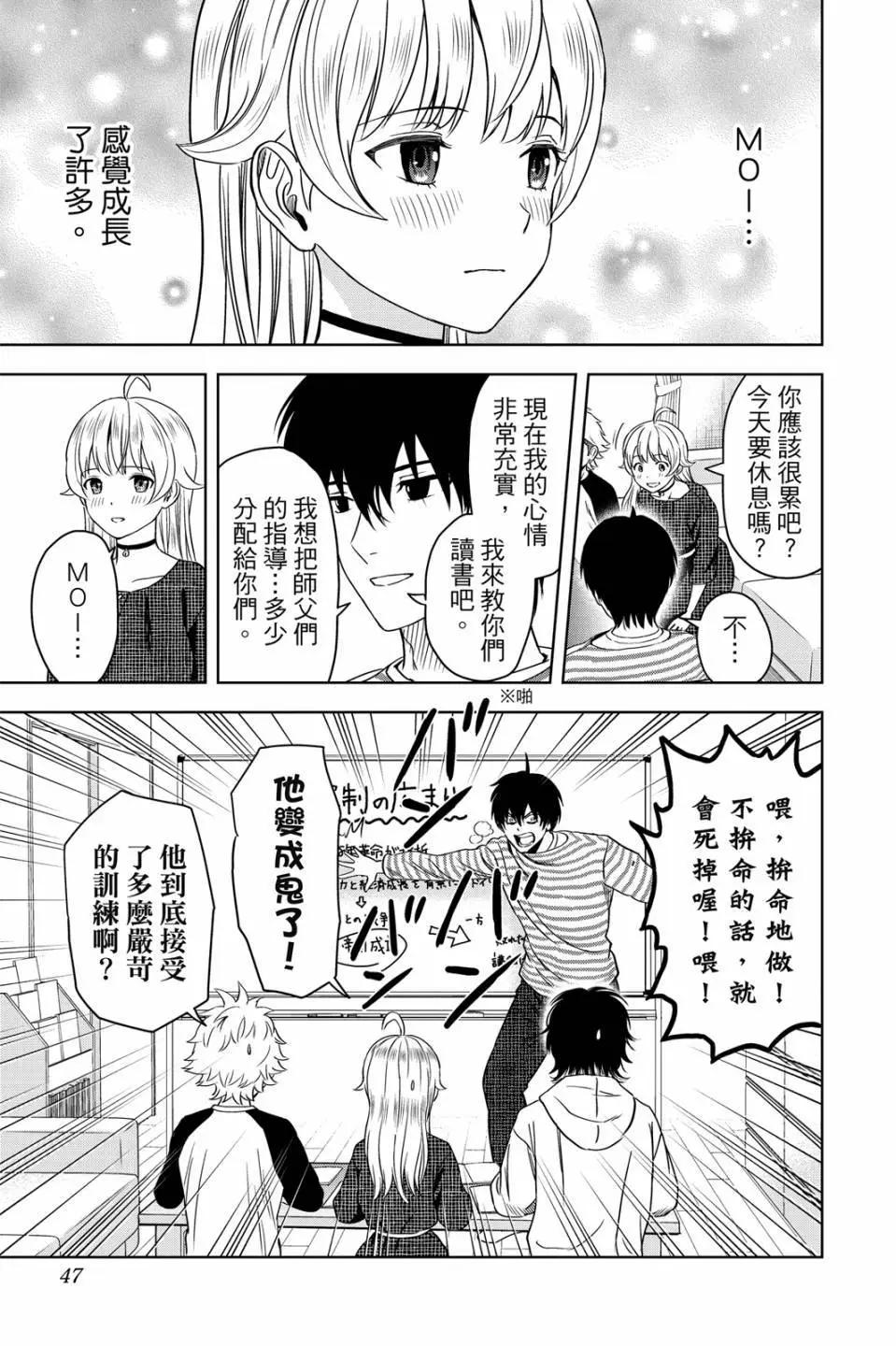 第 47 页