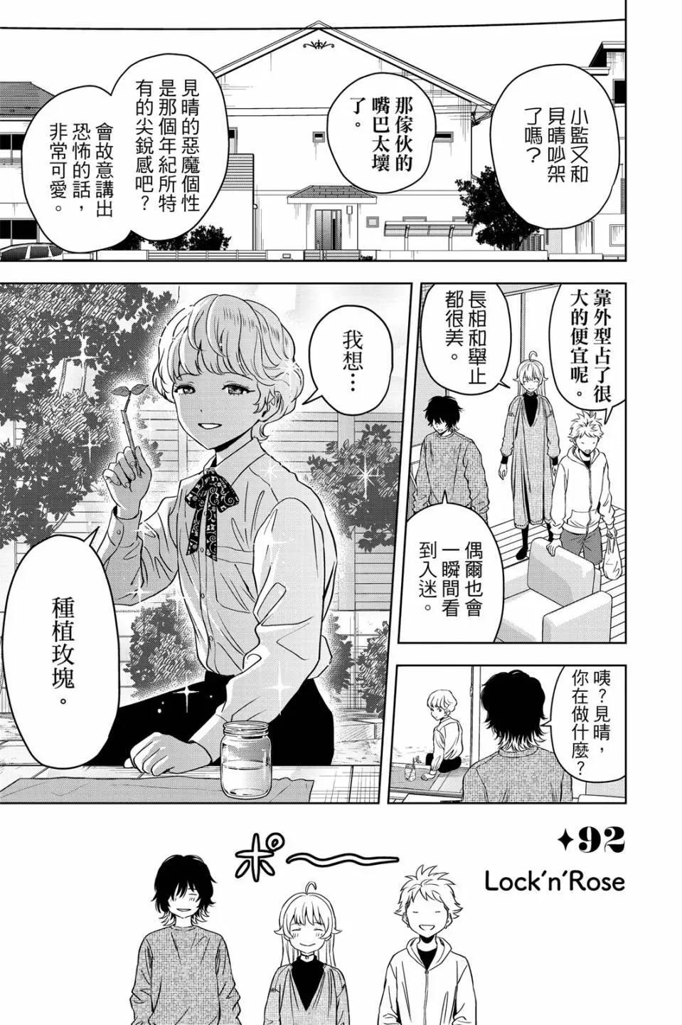 第 49 页