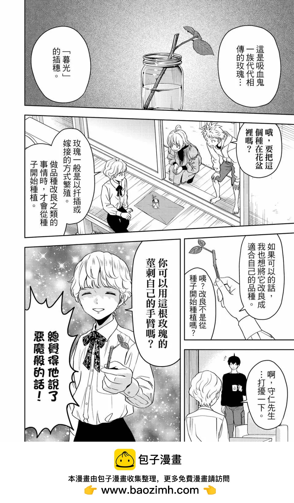 第 50 页