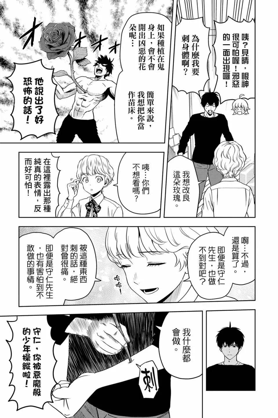 第 51 页
