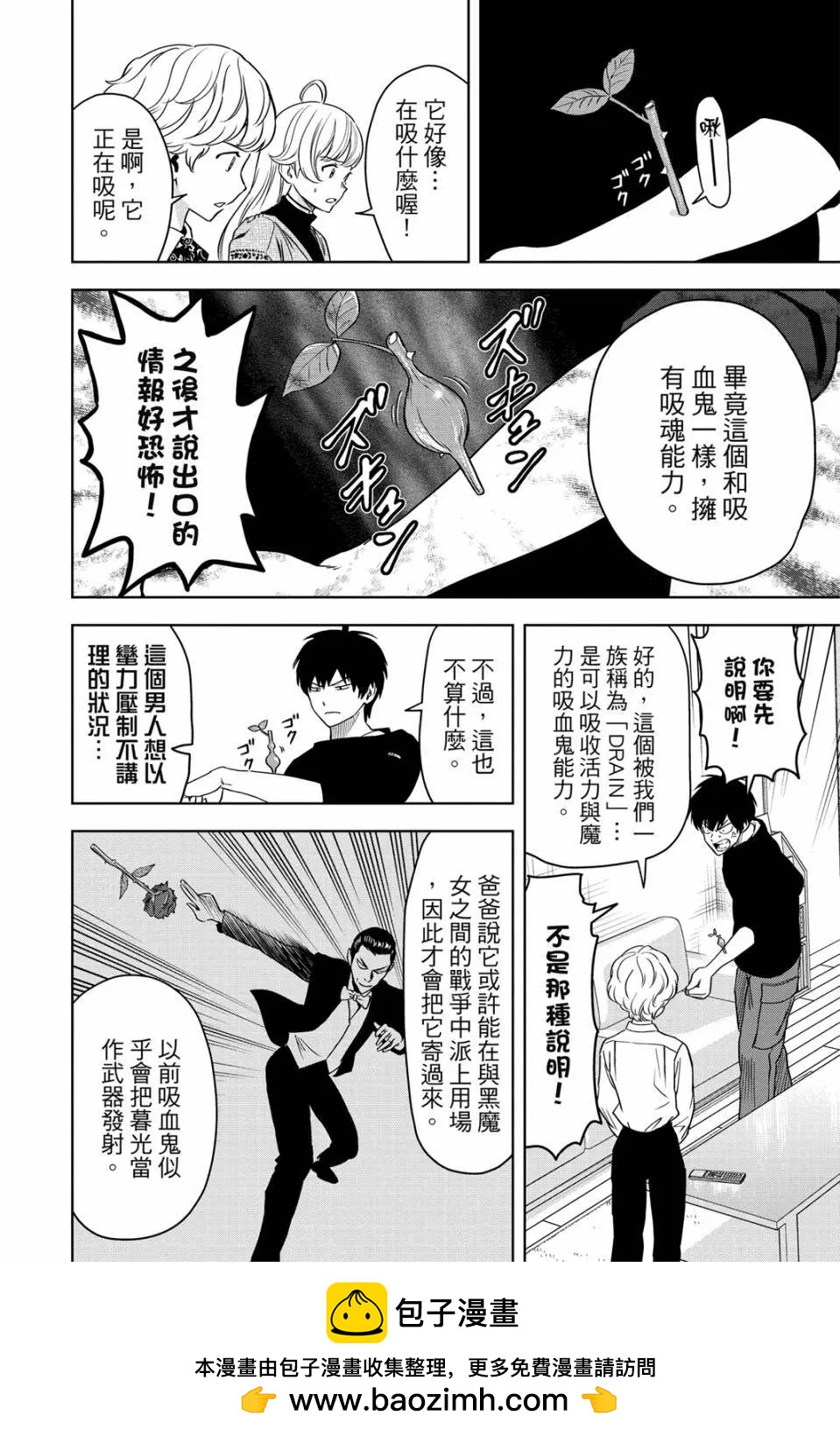 第 52 页