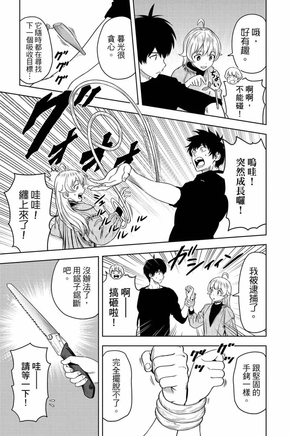 第 53 页