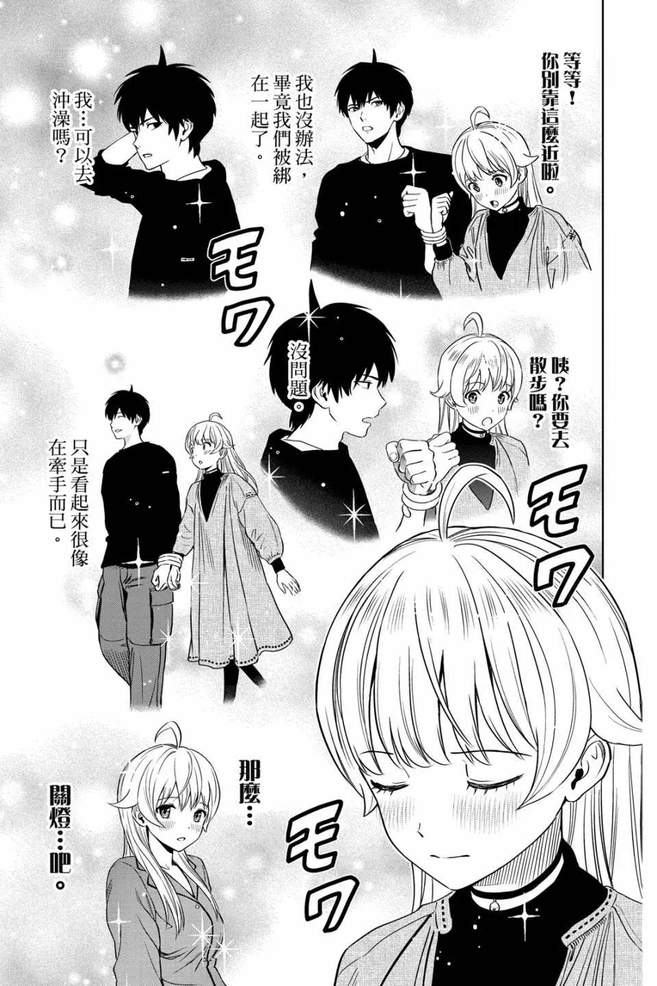 第 55 页