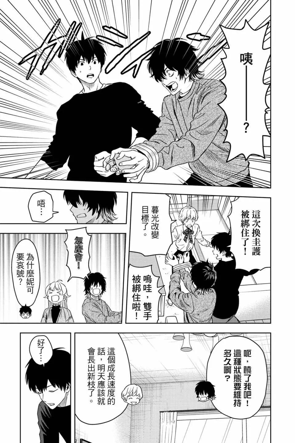 第 57 页