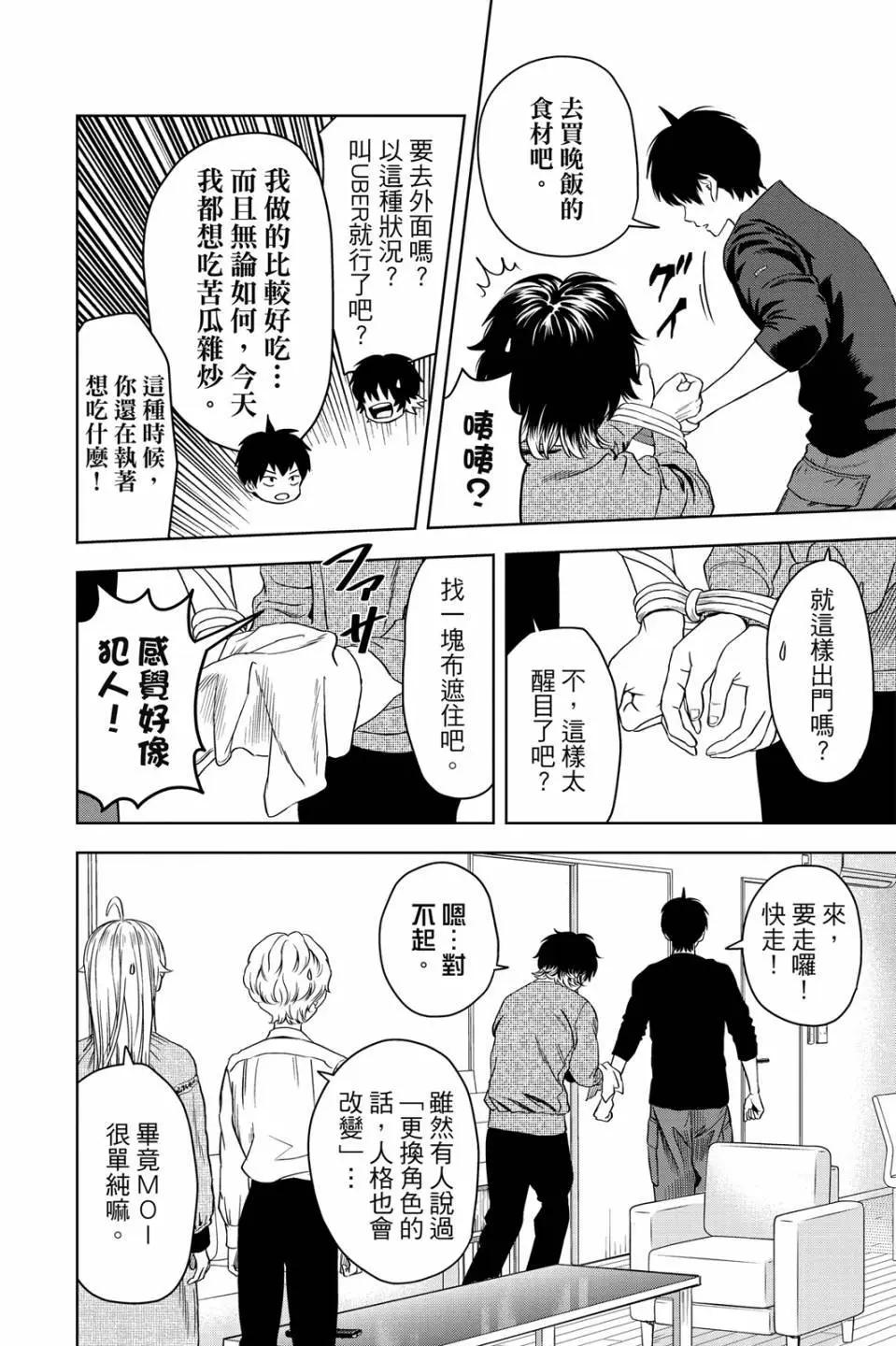第 58 页