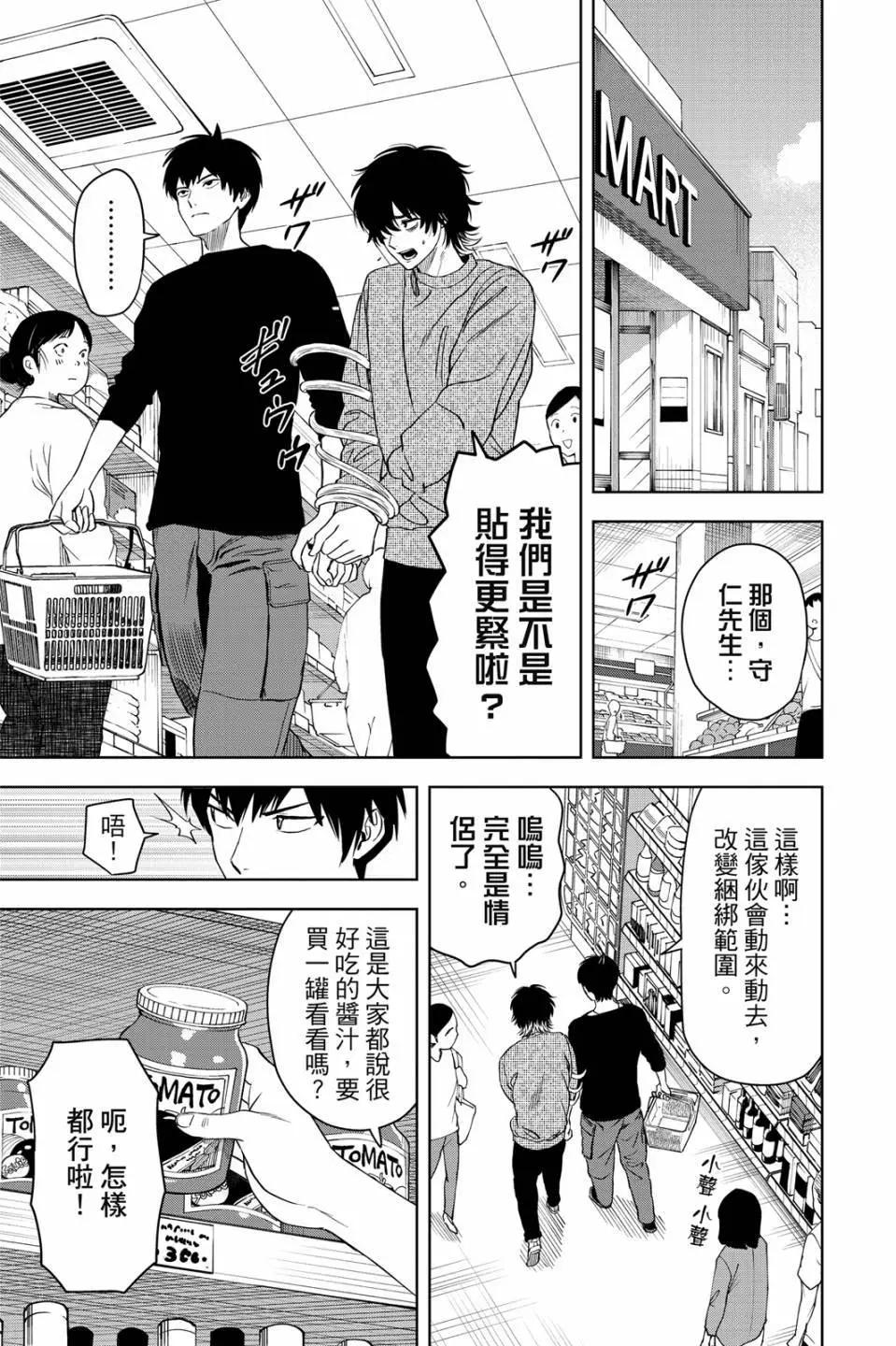 第 59 页