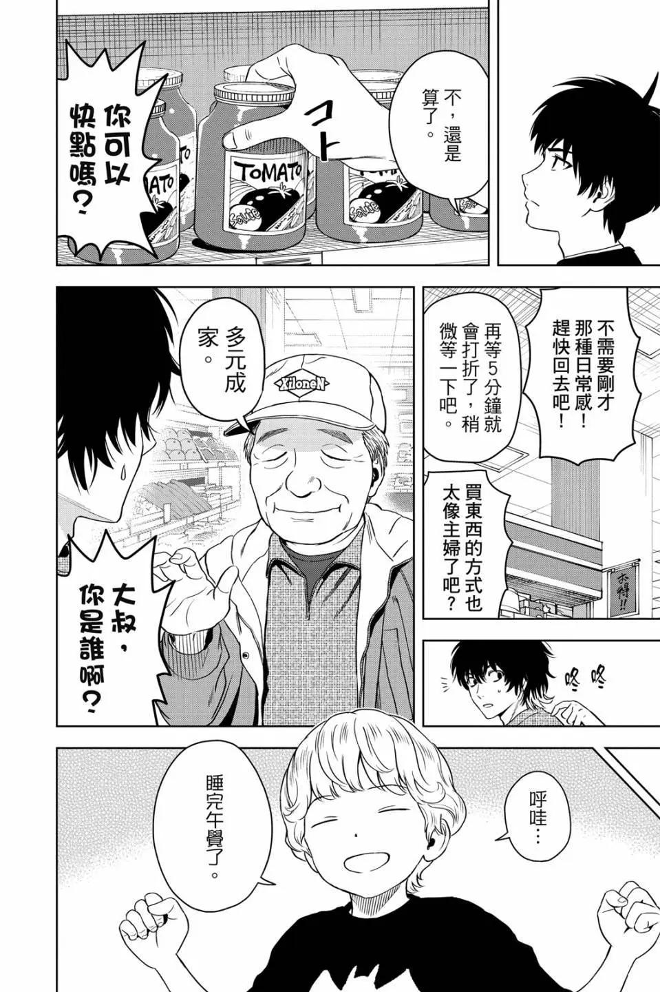 第 60 页
