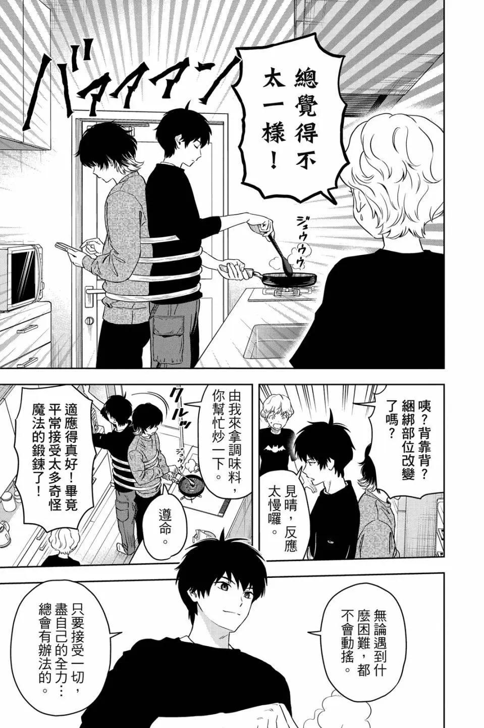 第 61 页
