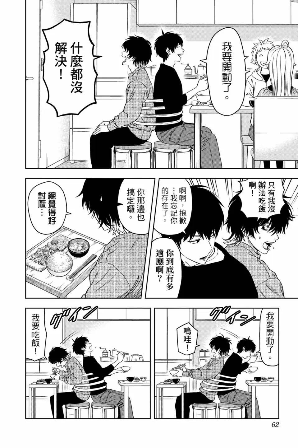 第 62 页