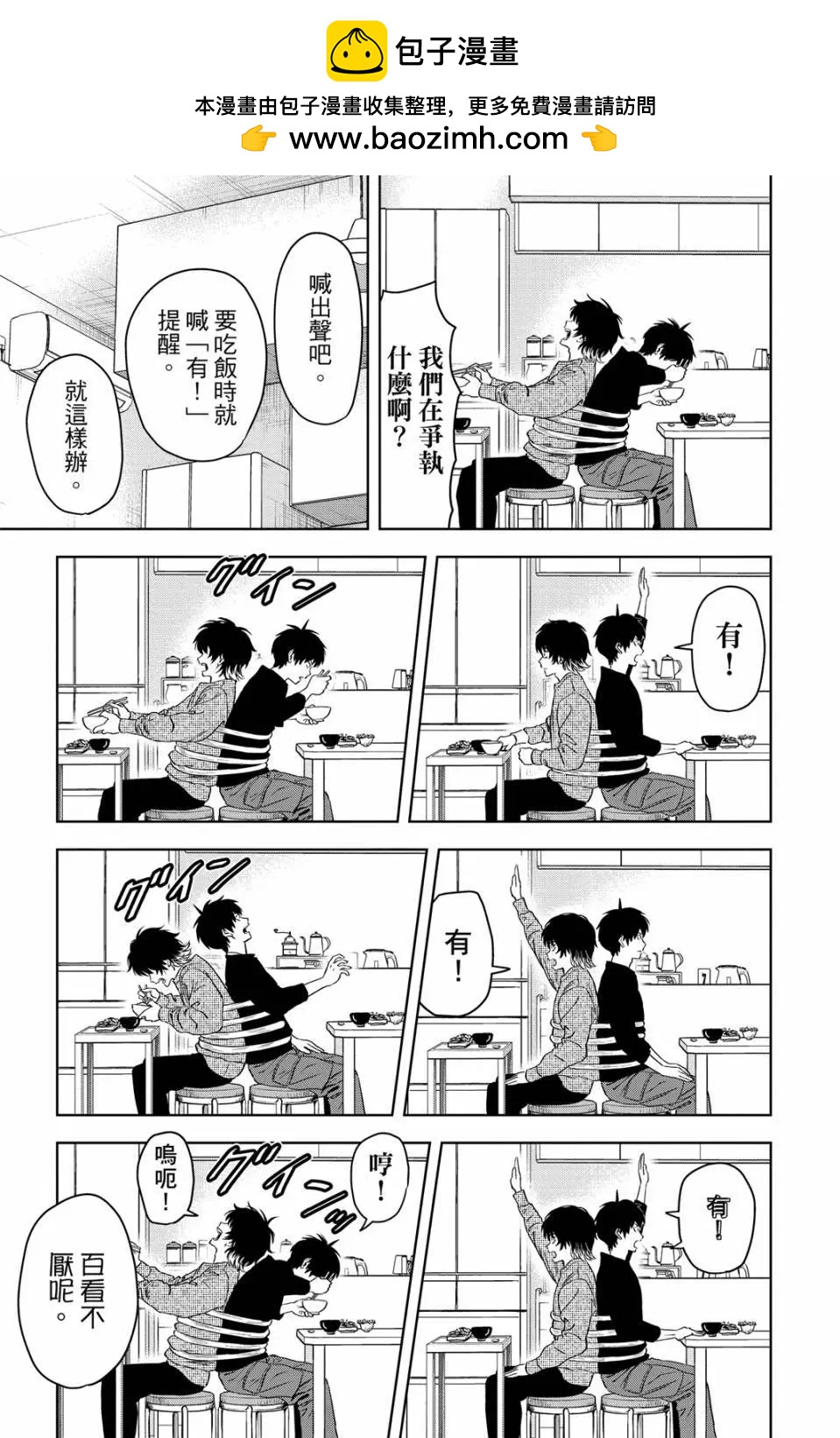 第 63 页