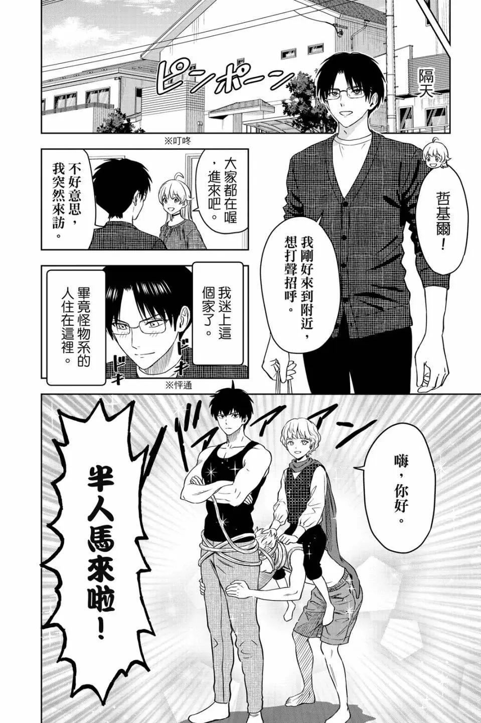 第 64 页