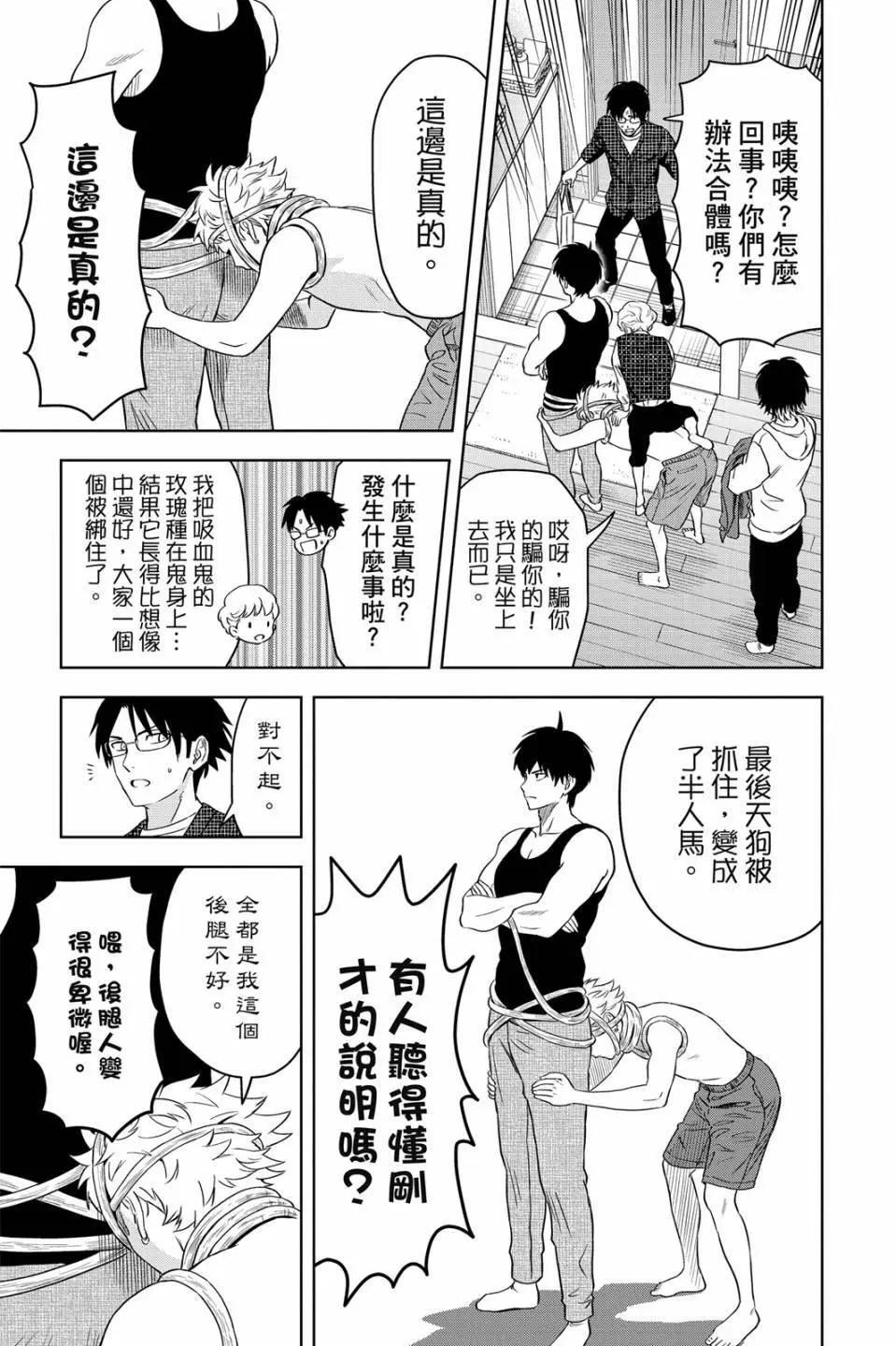 第 65 页