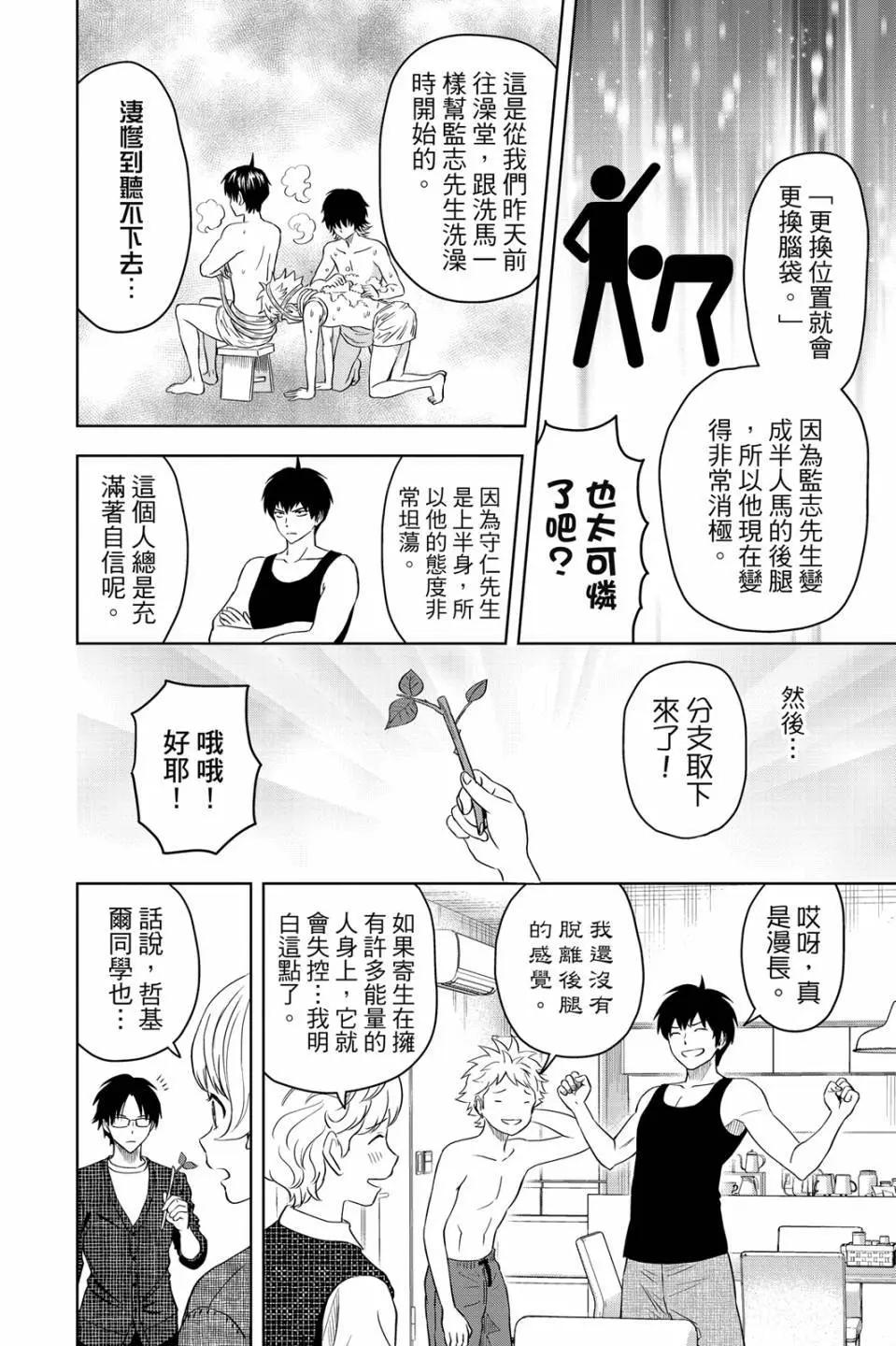 第 66 页