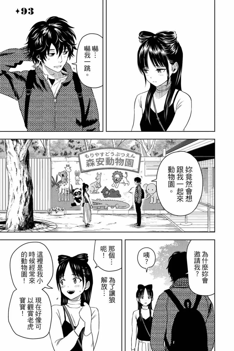 第 69 页