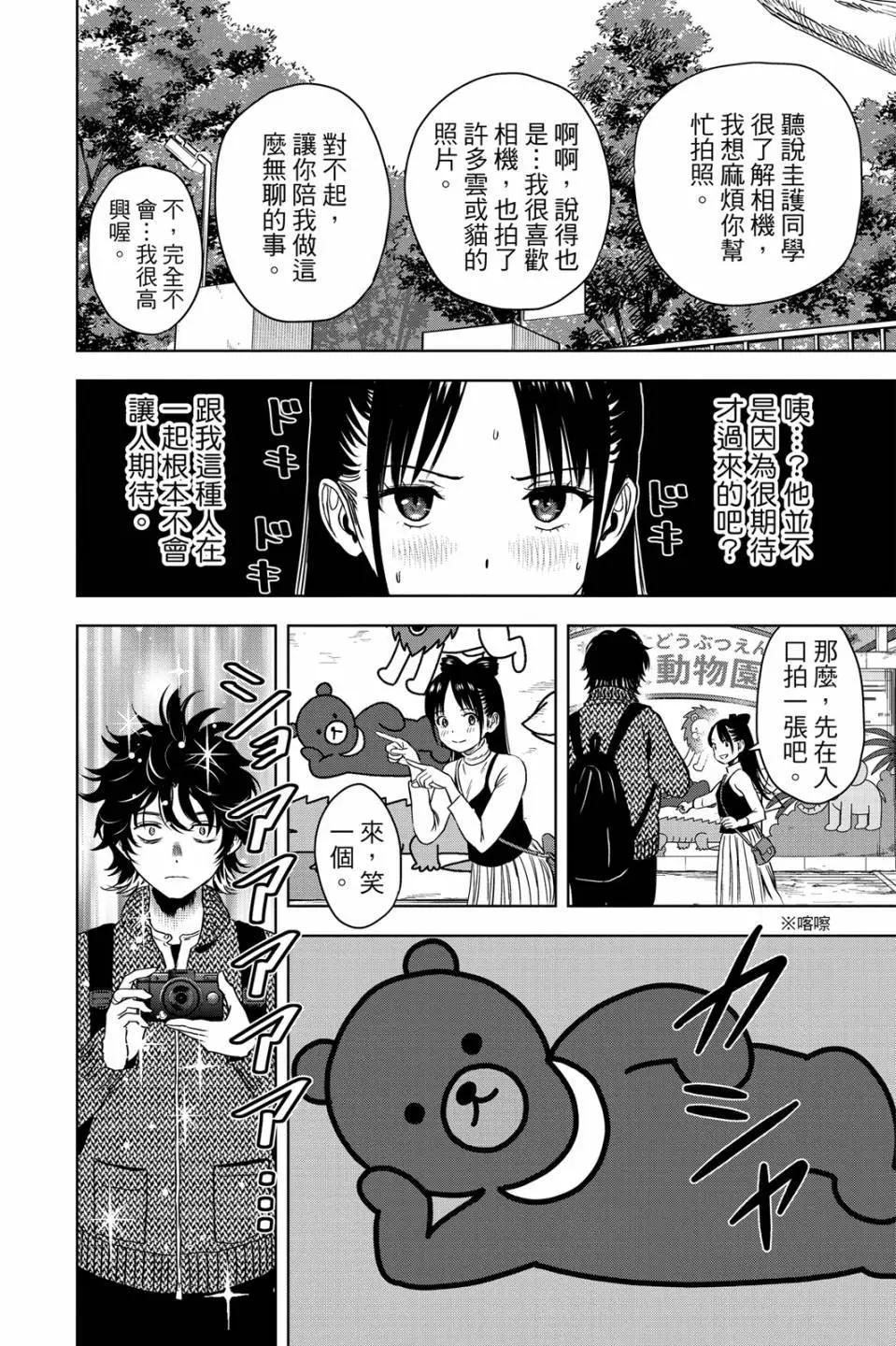 第 70 页