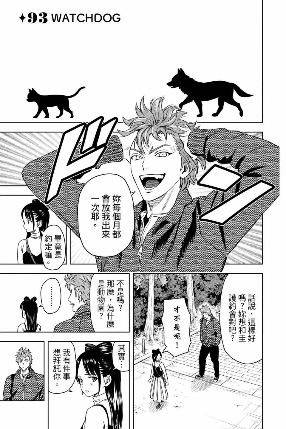 第 71 页