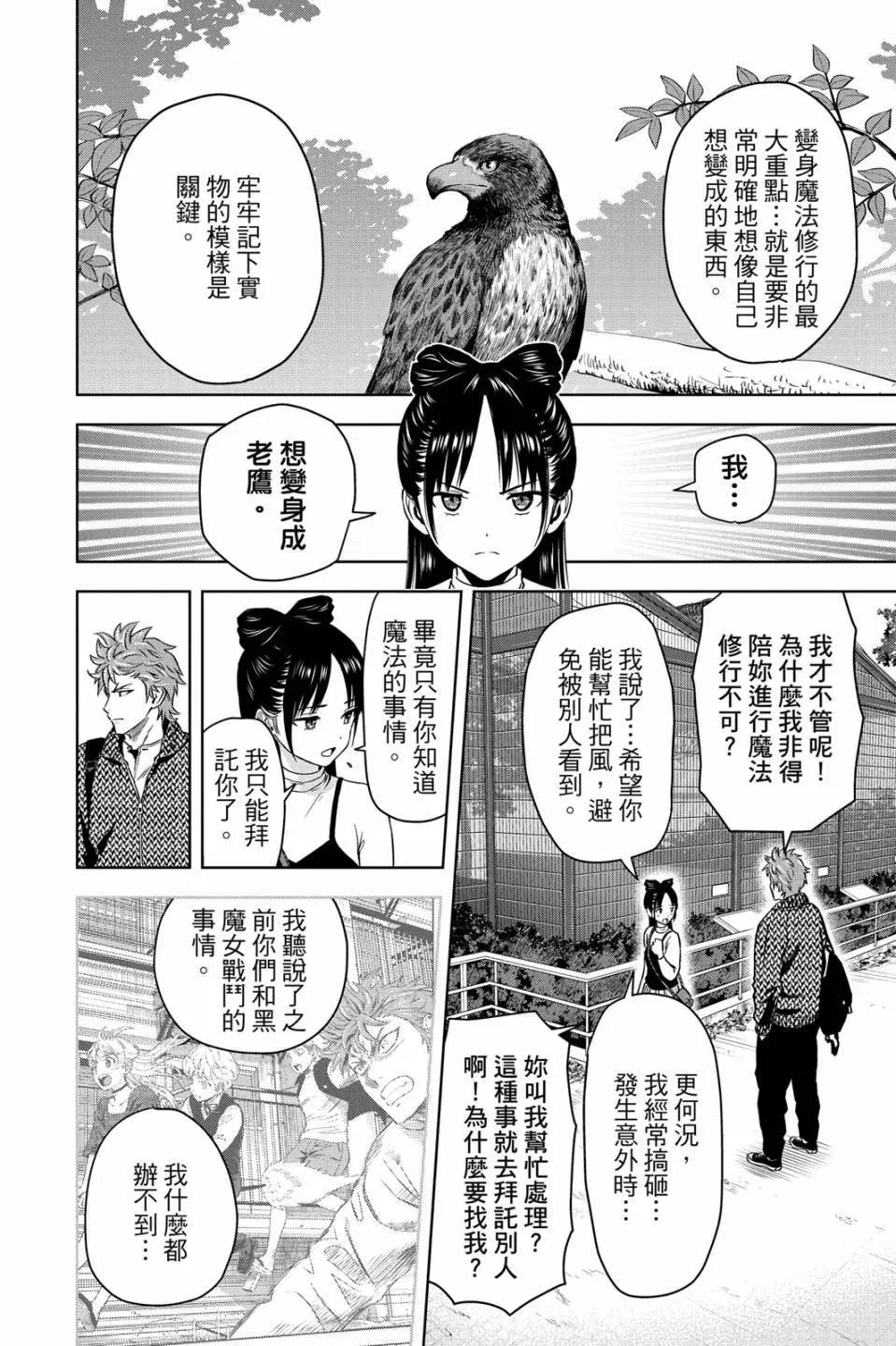 第 72 页