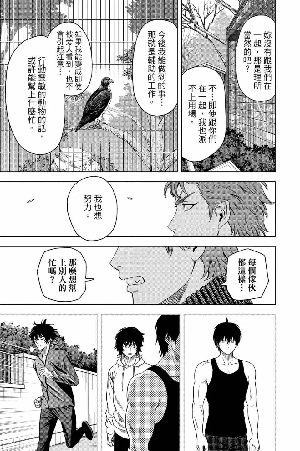 第 73 页