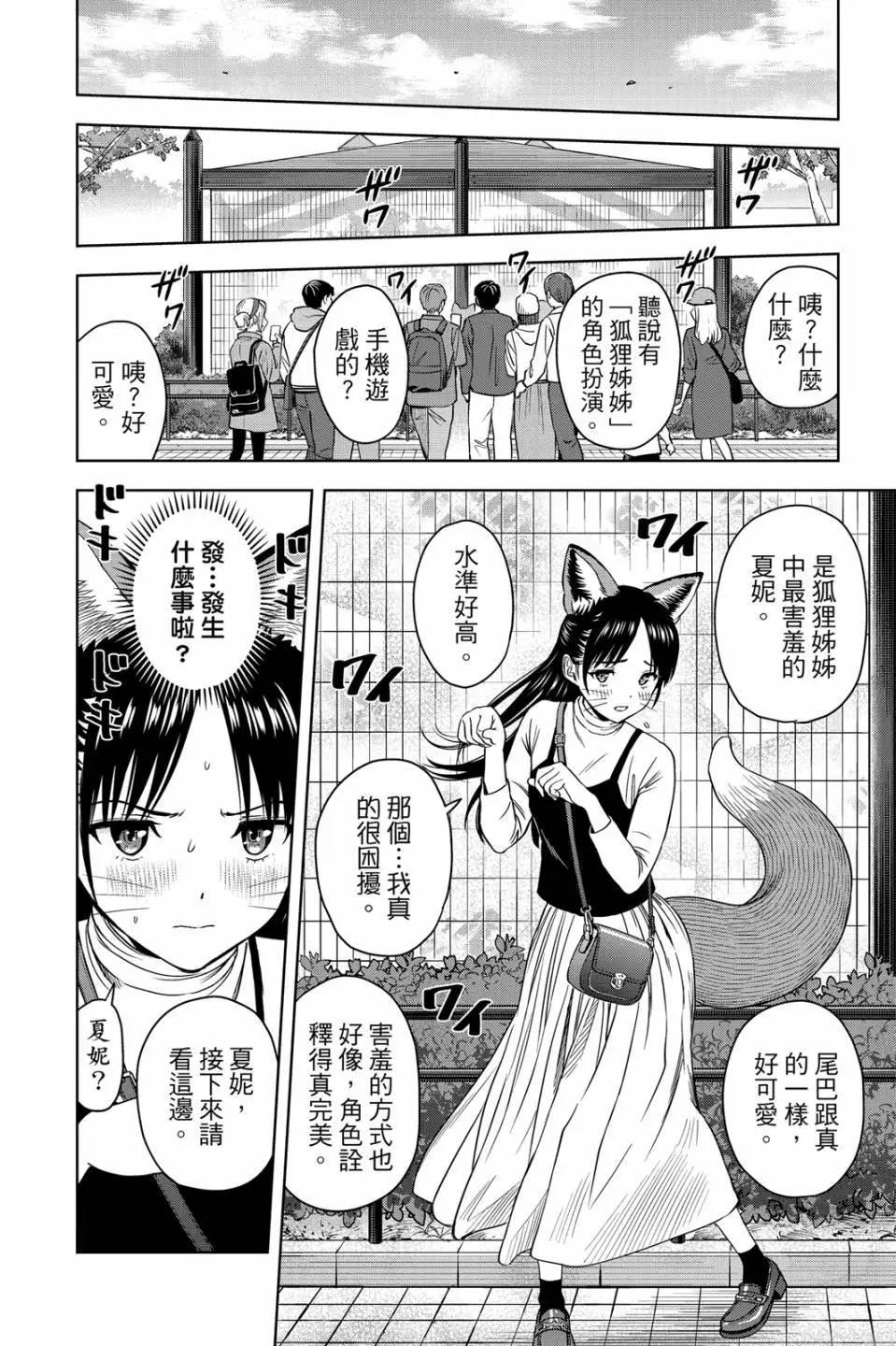 第 76 页