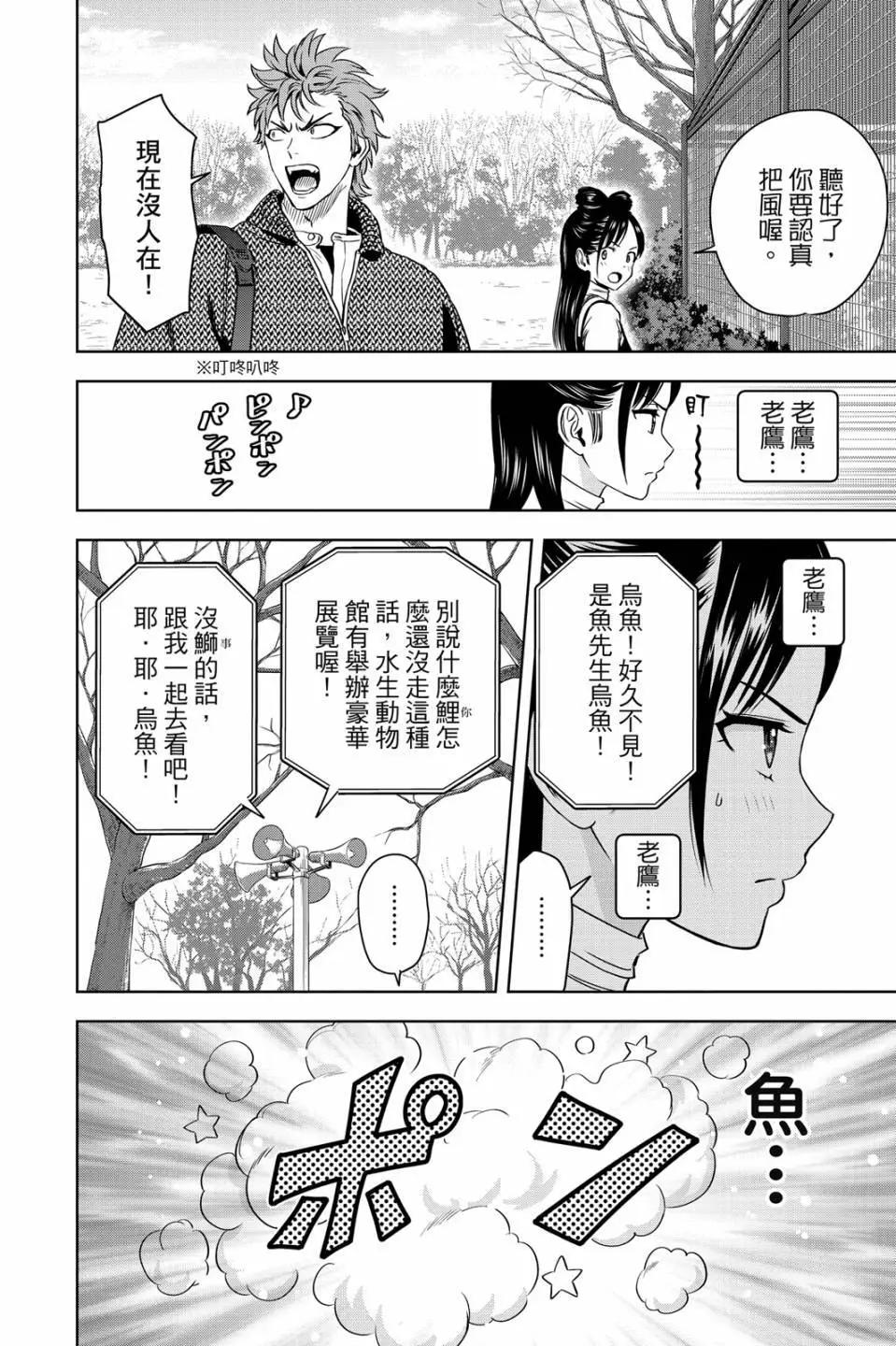 第 78 页