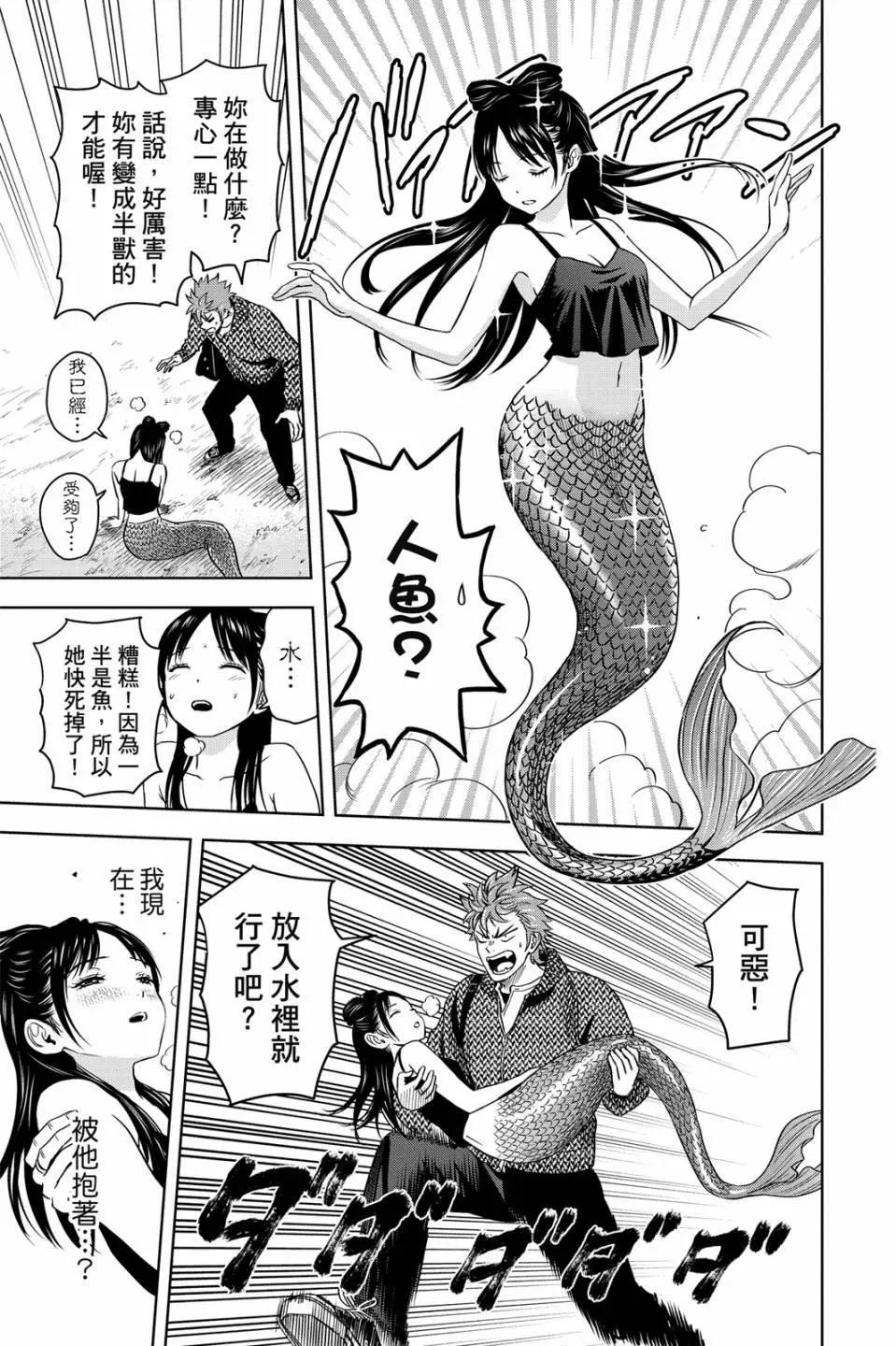 第 79 页