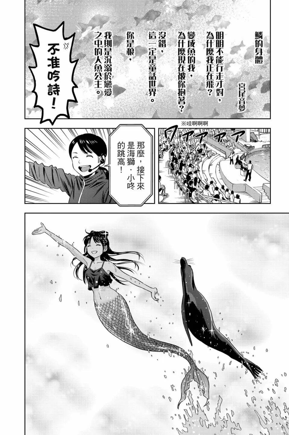 第 80 页