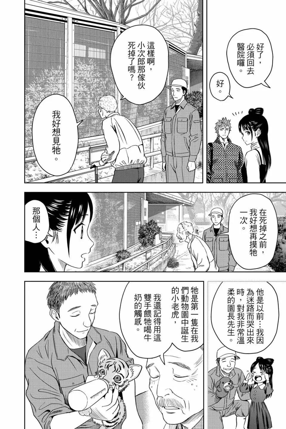 第 82 页