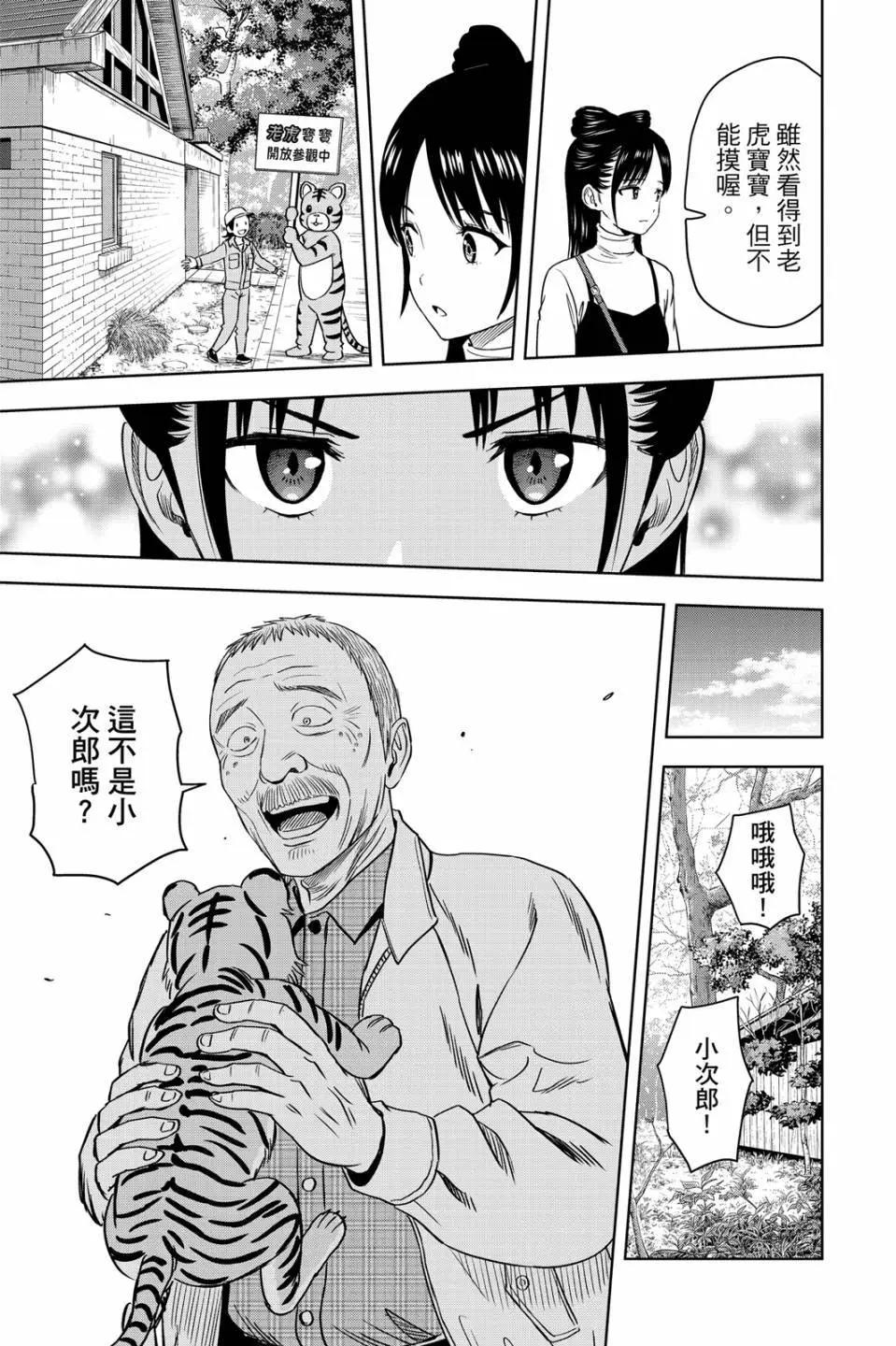 第 83 页
