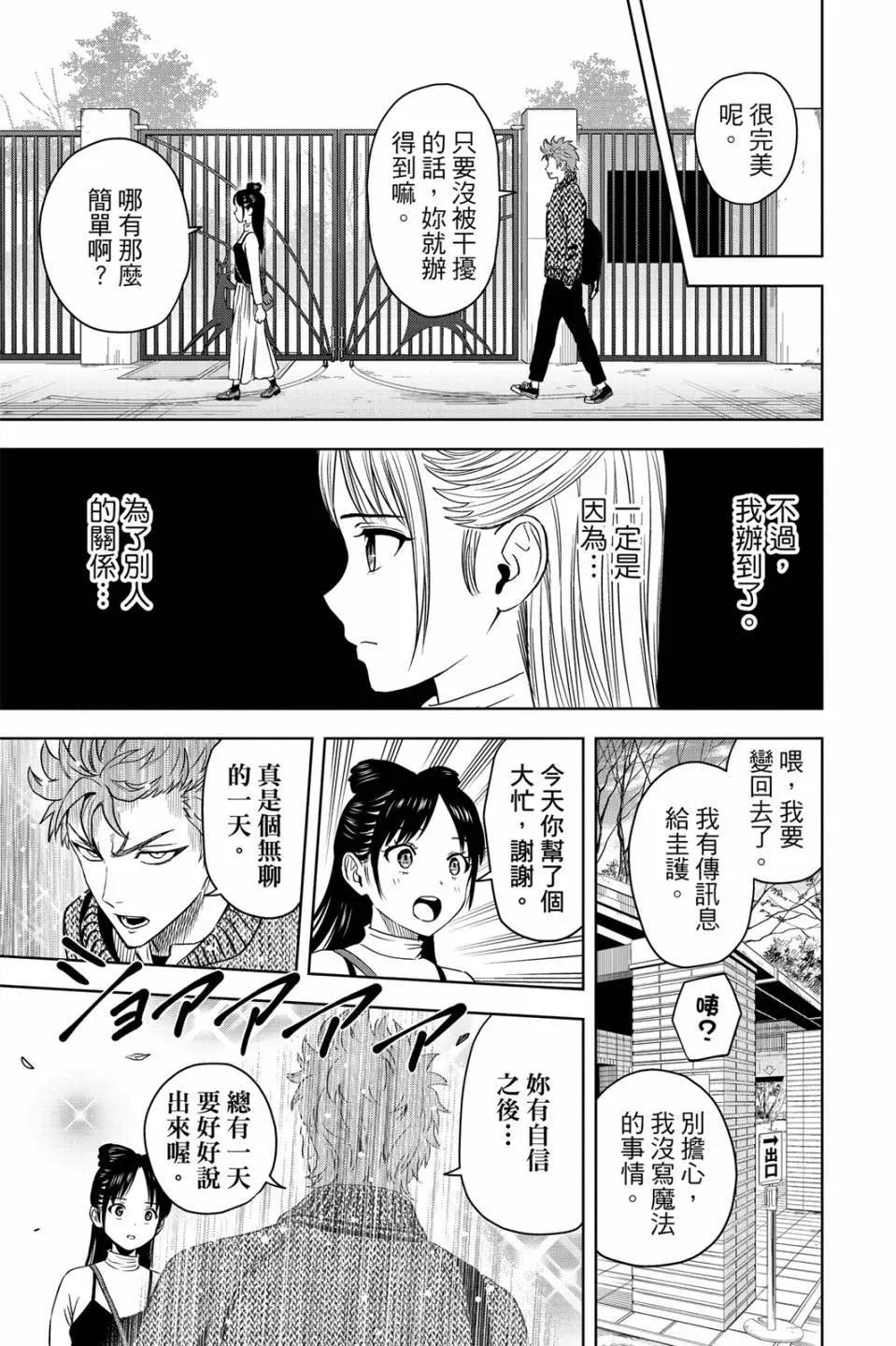 第 85 页