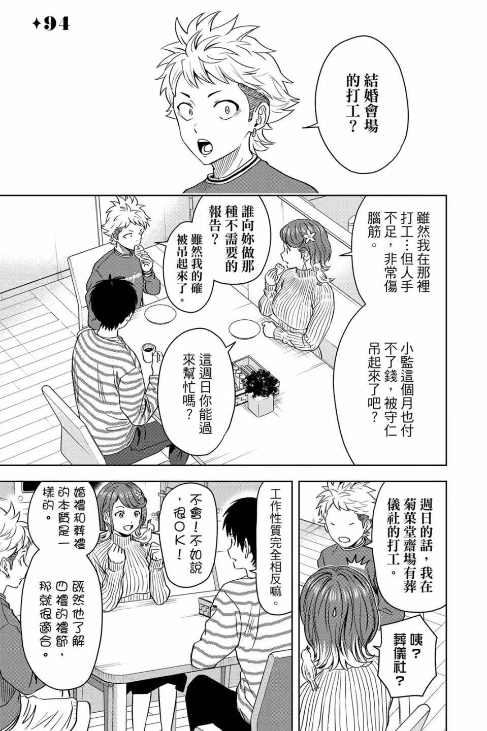 第 89 页