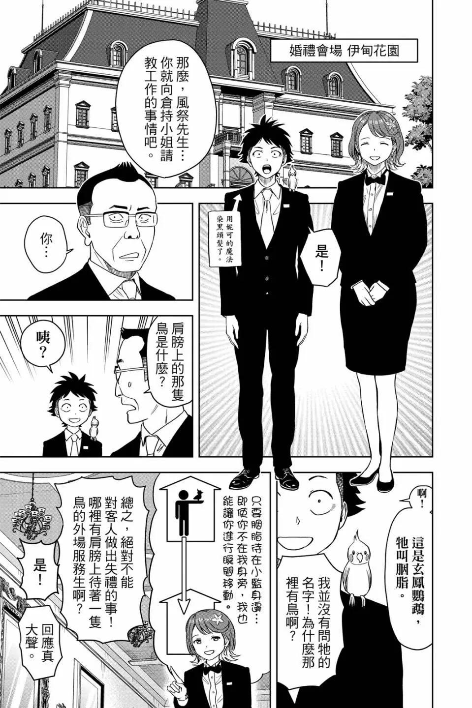 第 91 页