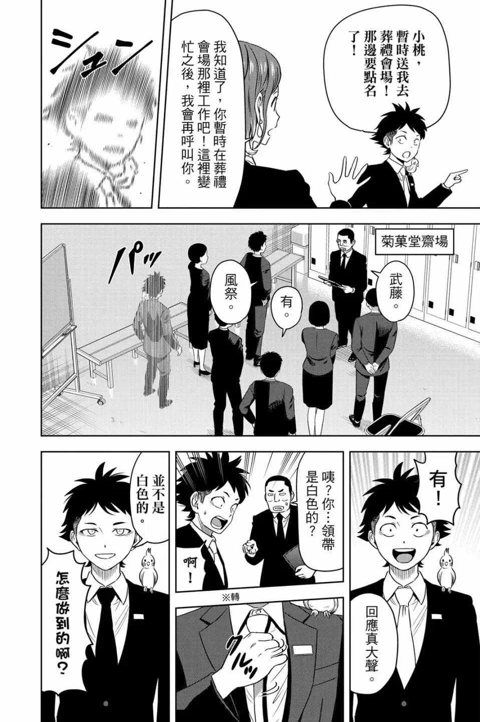 第 92 页