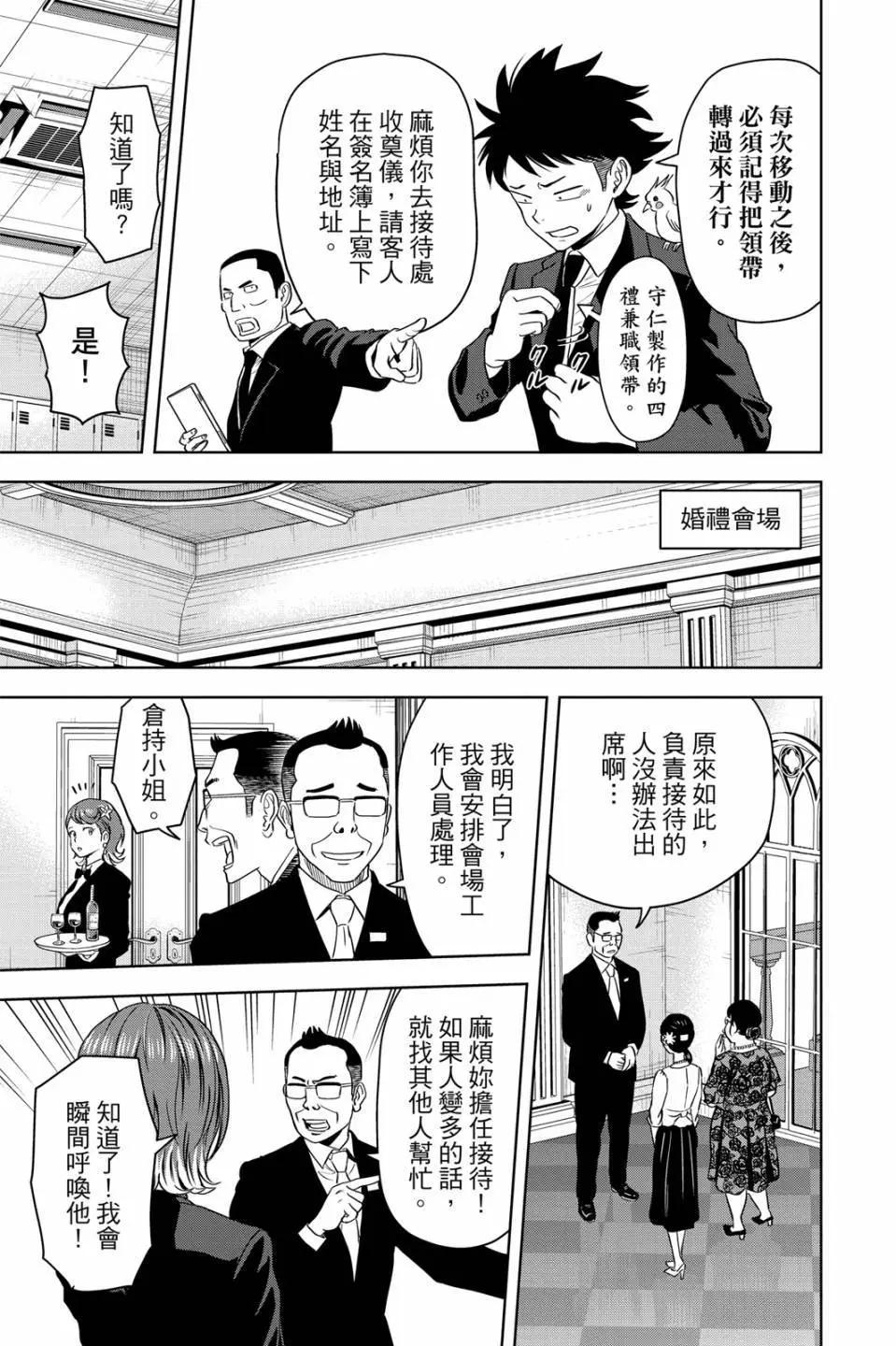 第 93 页