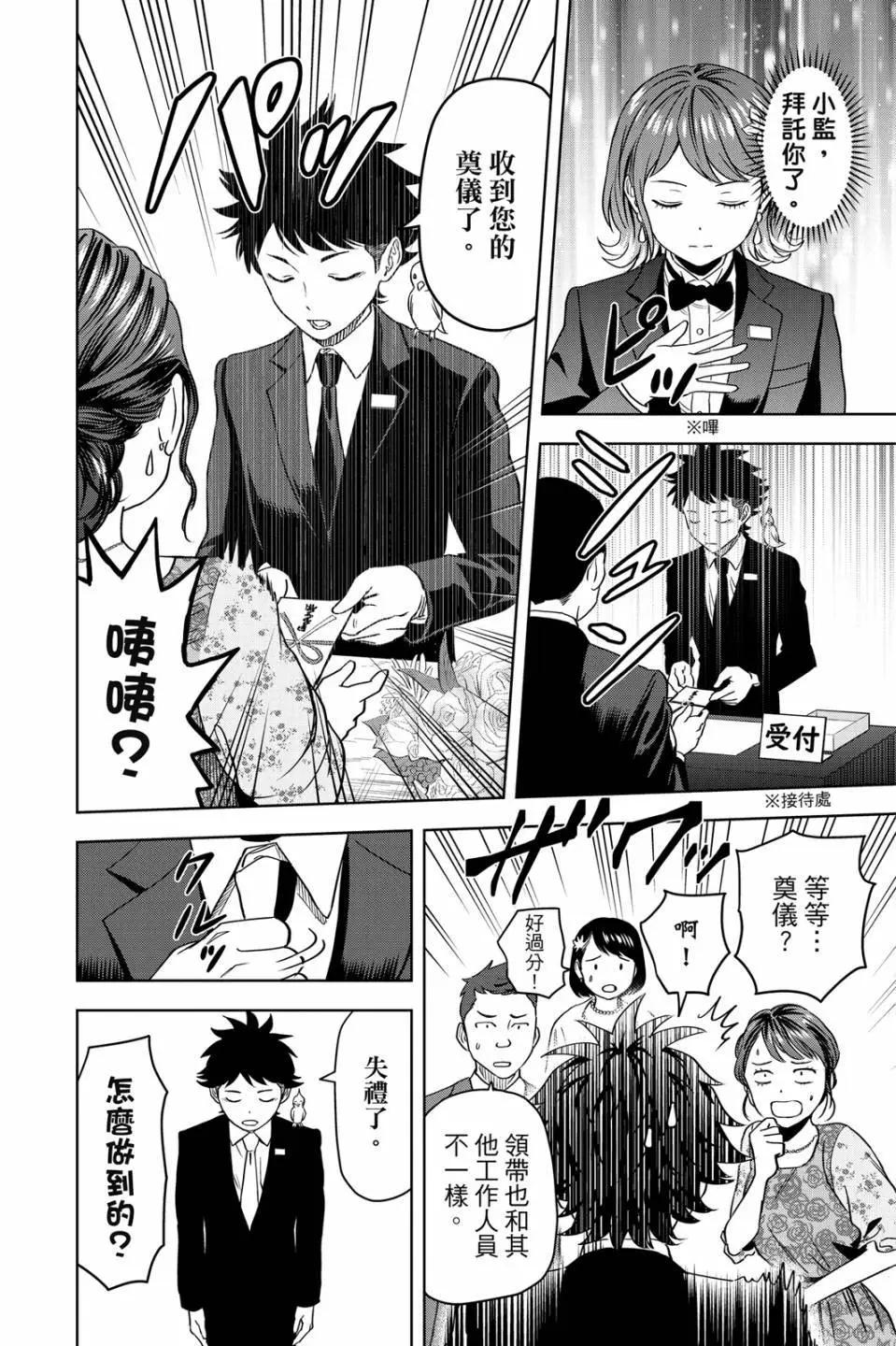 第 94 页