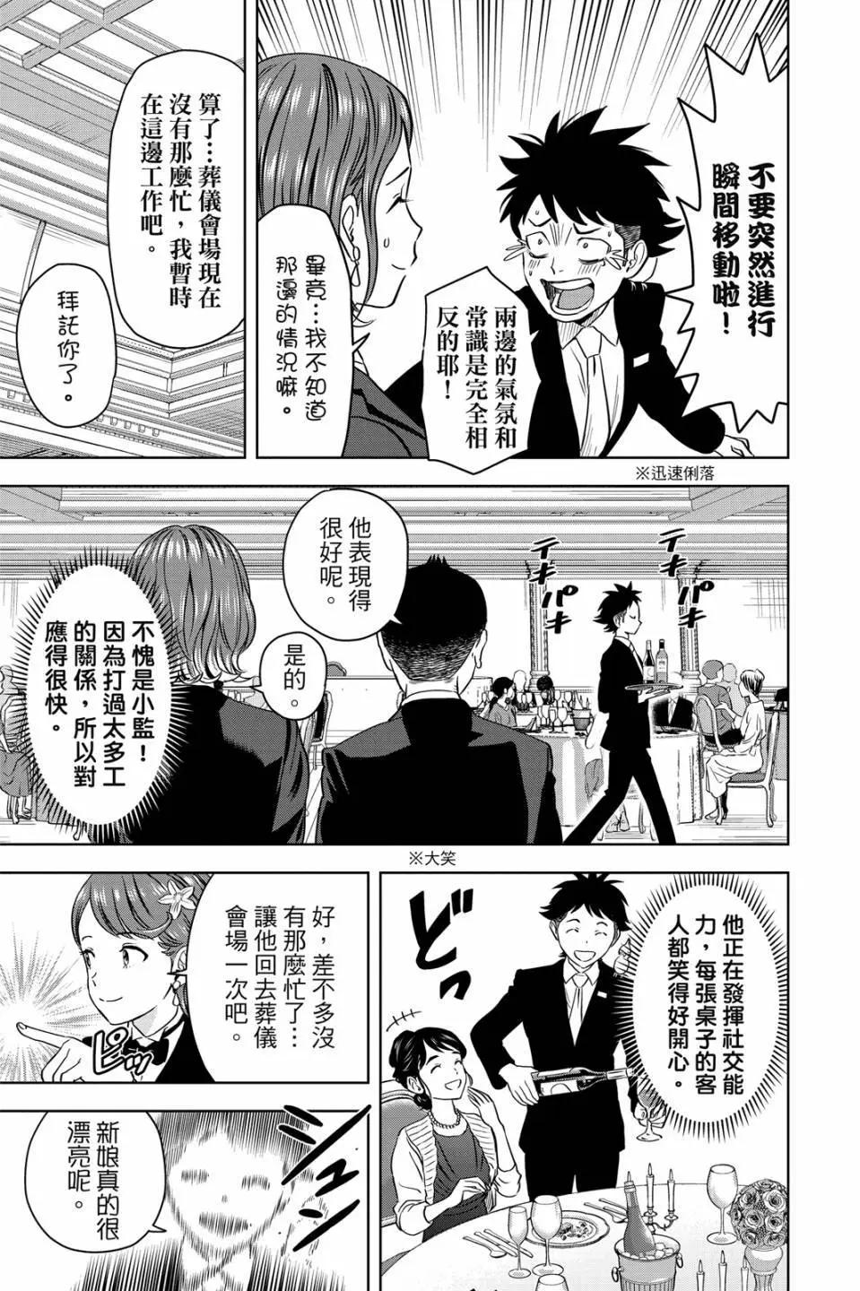 第 95 页