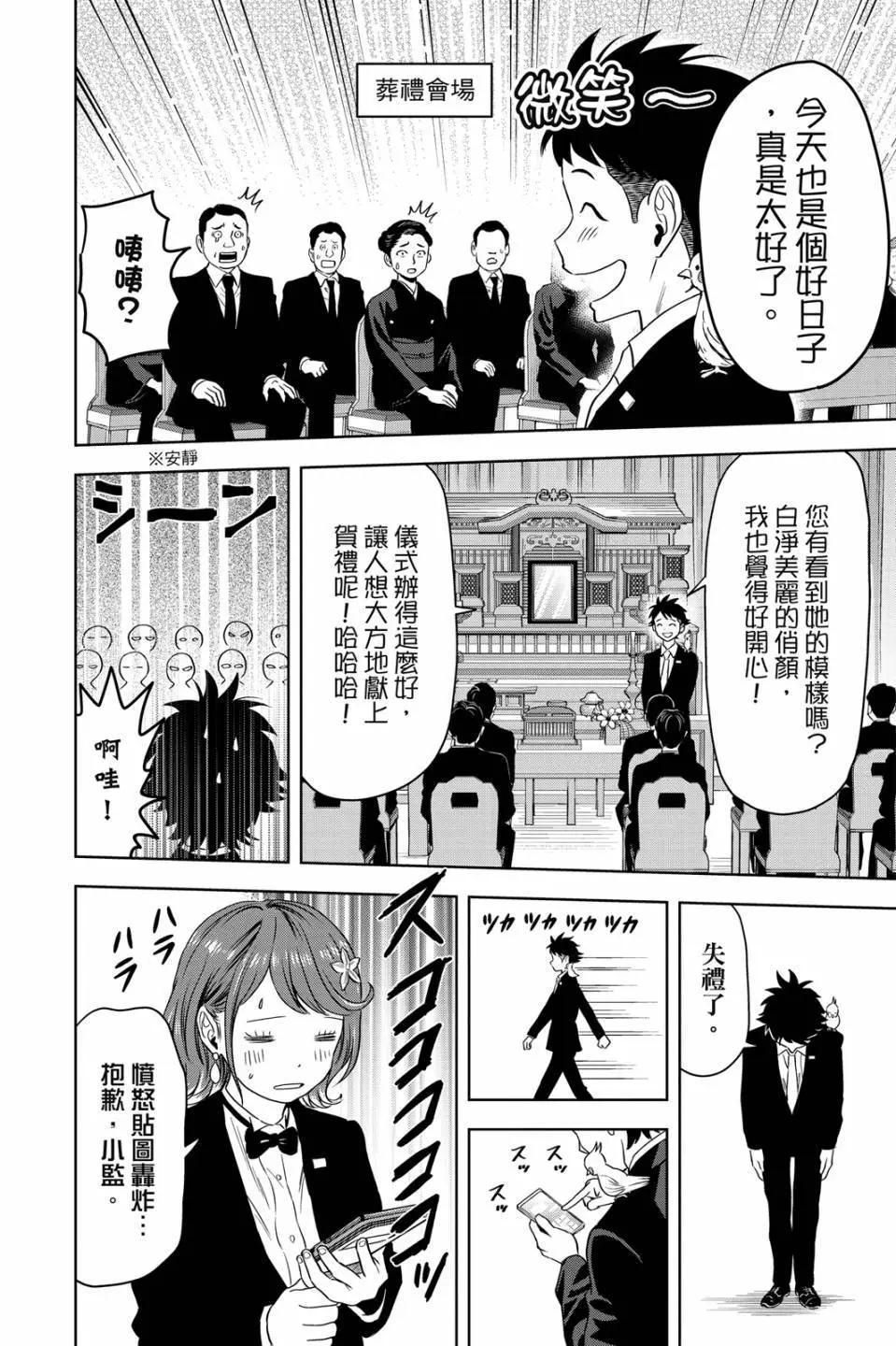 第 96 页
