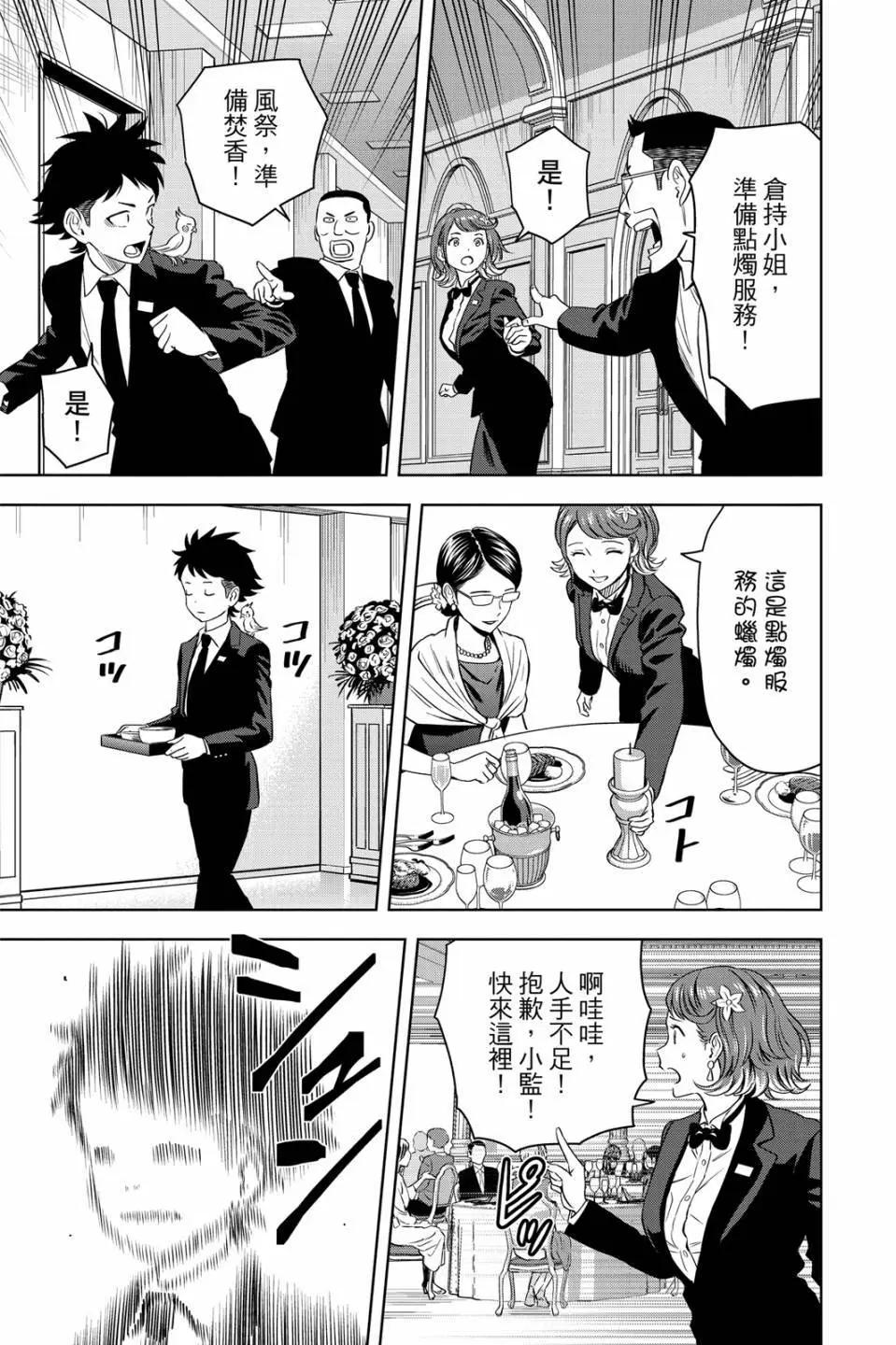 第 97 页