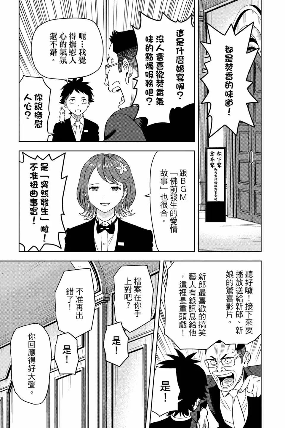 第 99 页