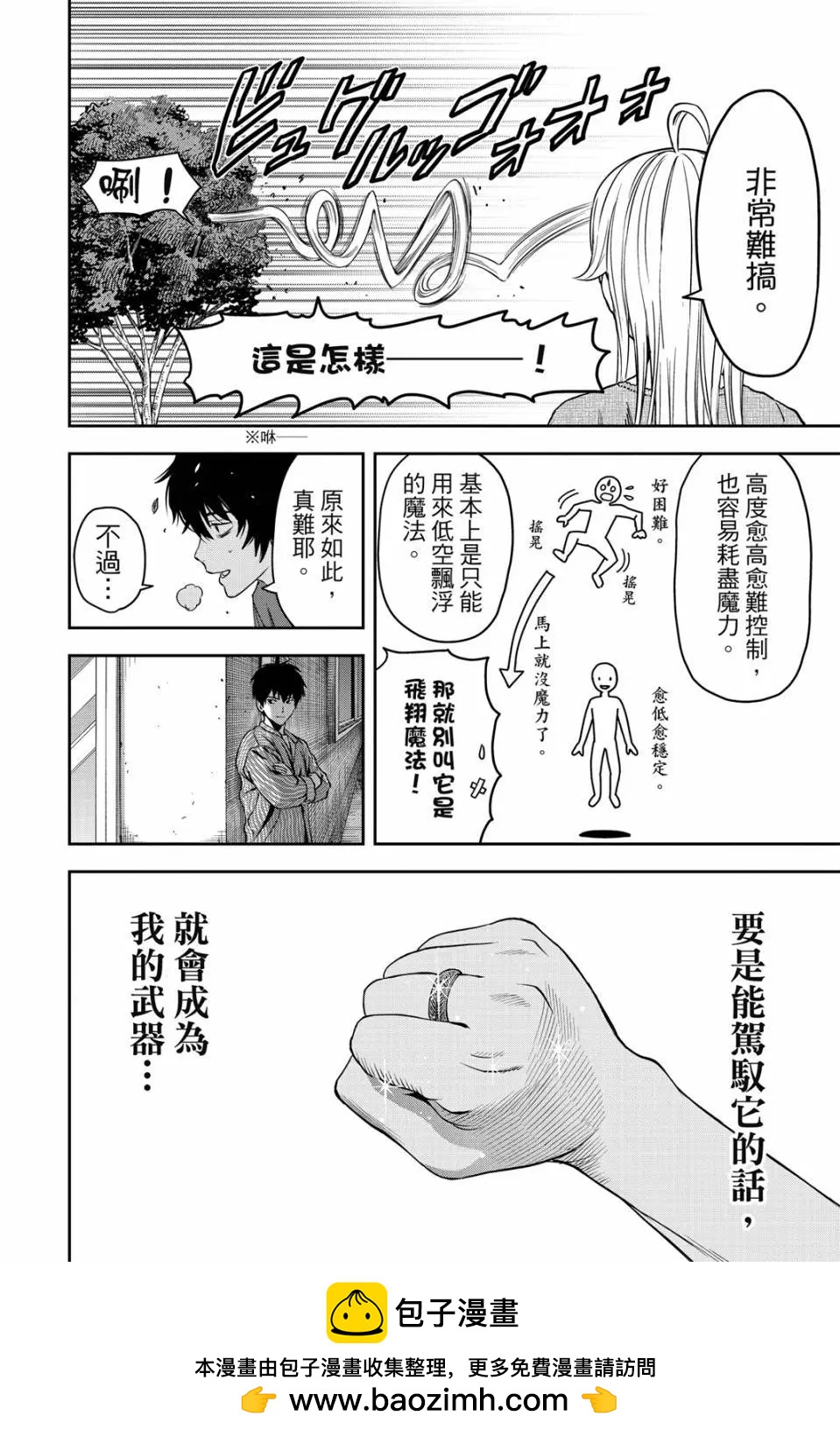 第 100 页