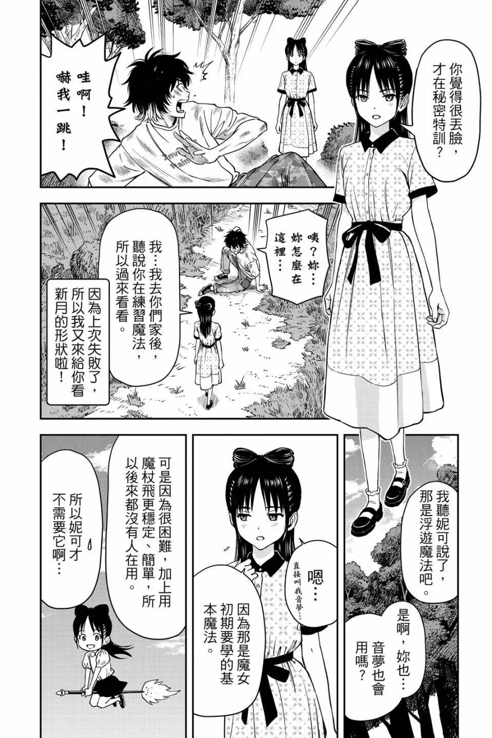 第 102 页