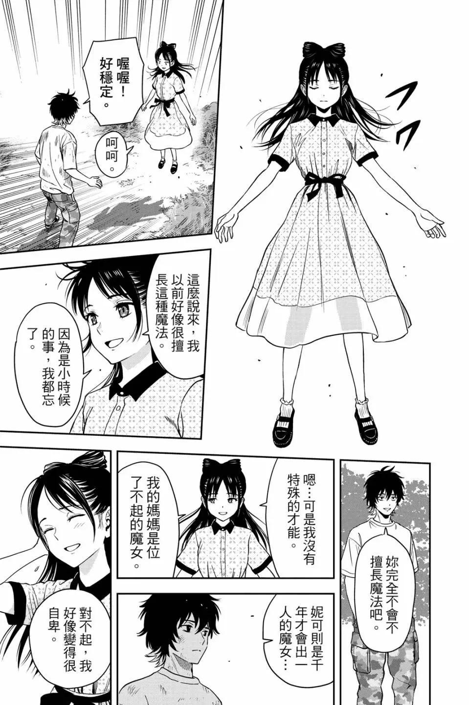 第 103 页