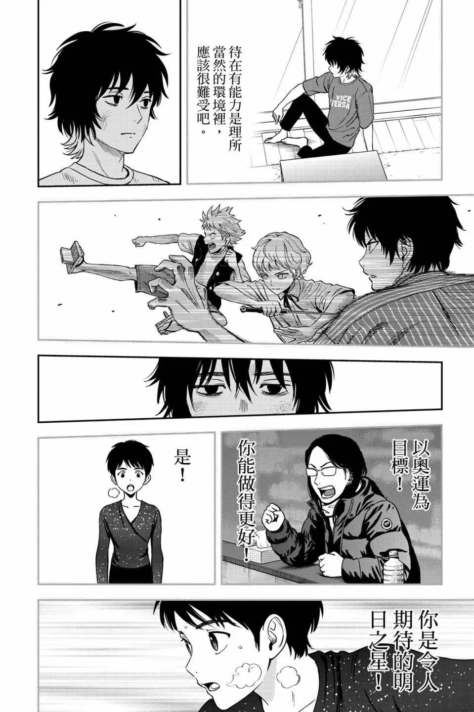 第 104 页