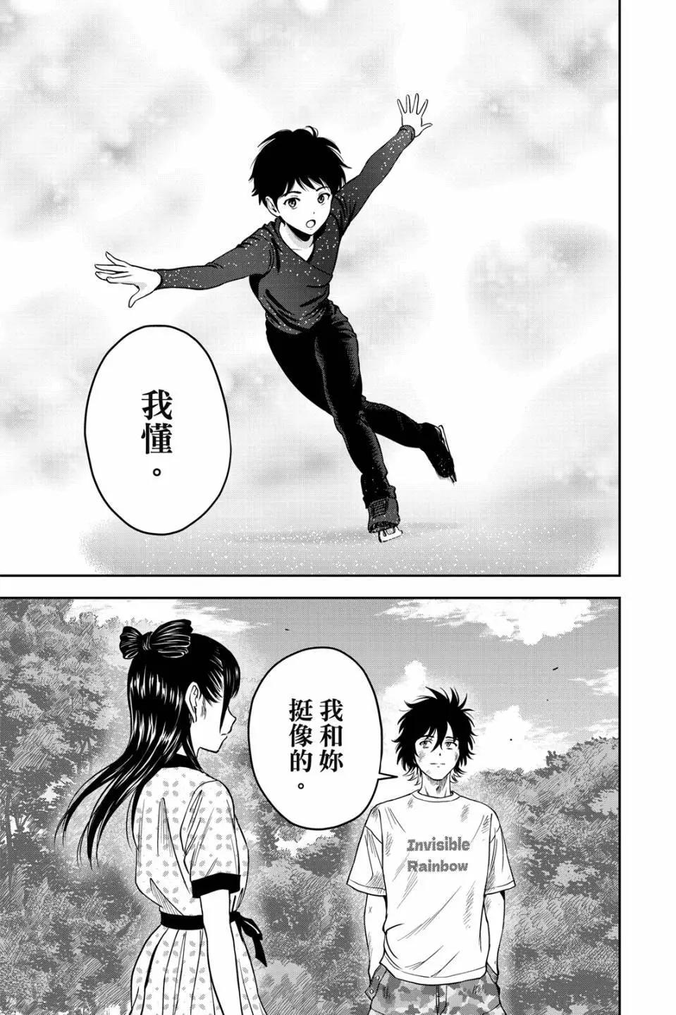 第 105 页
