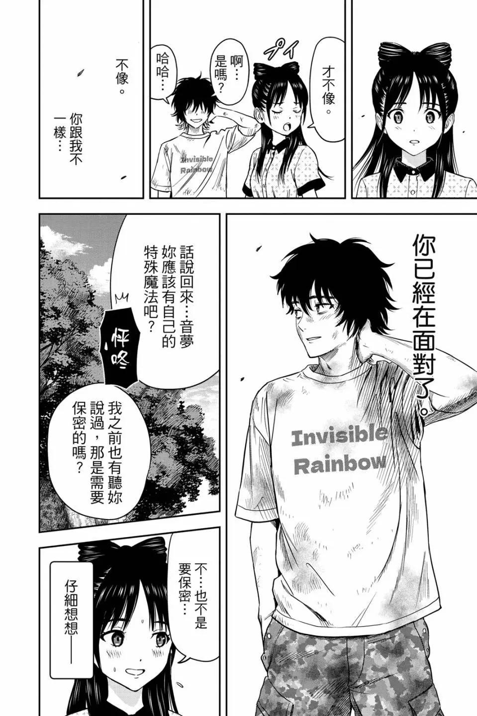 第 106 页