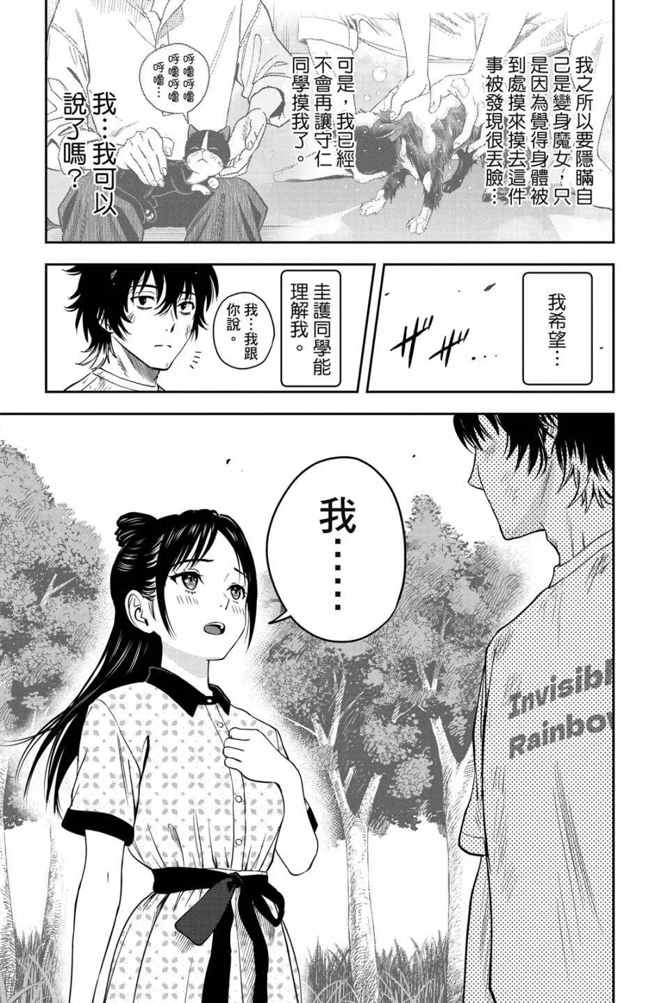 第 107 页